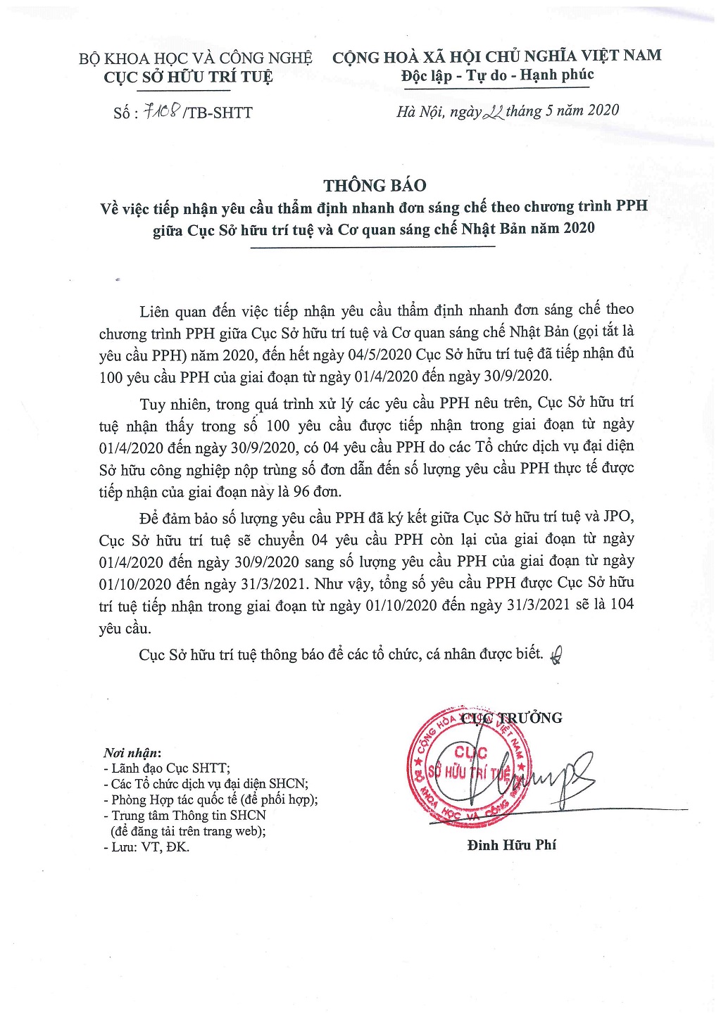 Notification No 7108